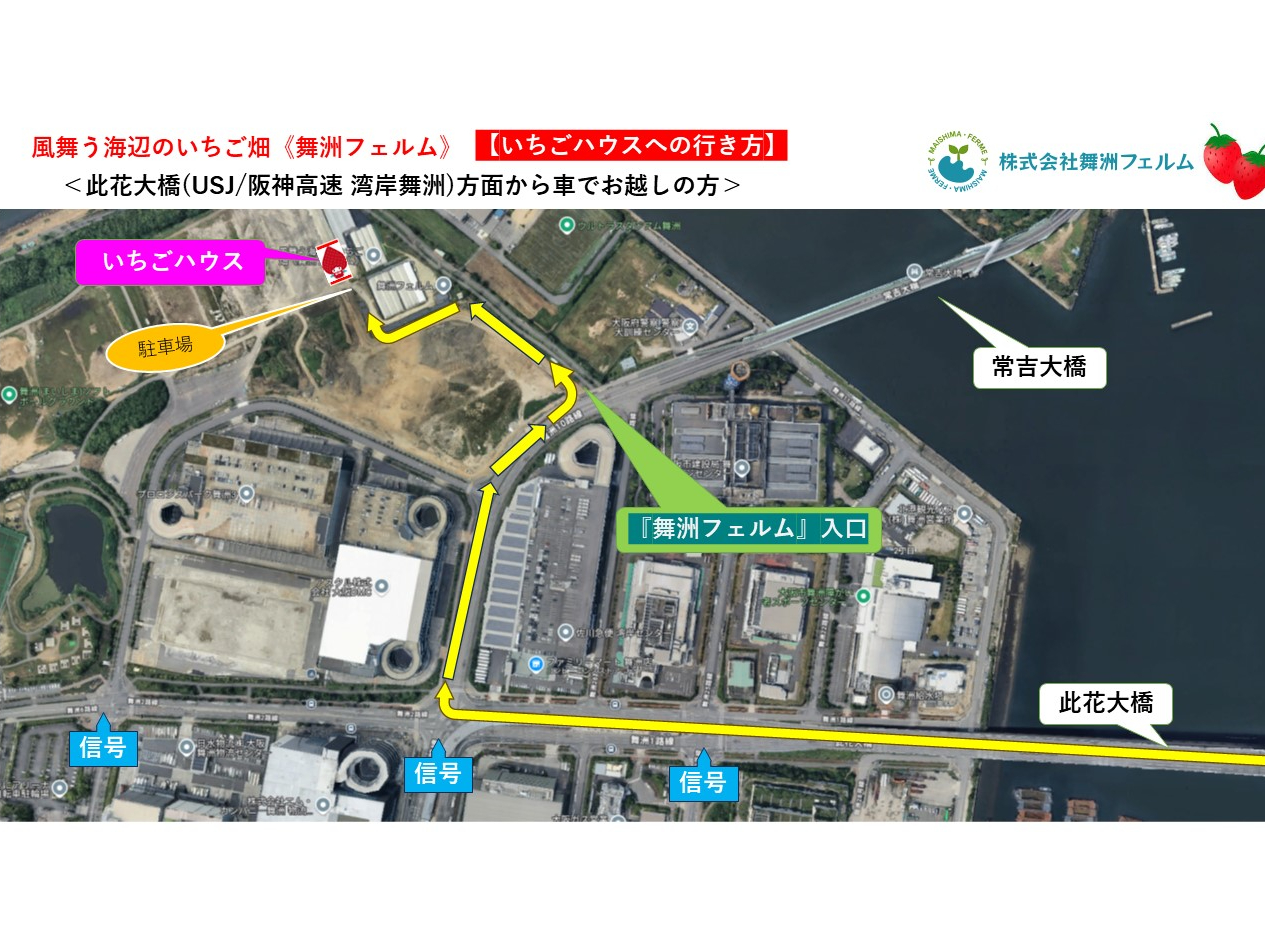 ���ԑ勴����Ԃł̃A�N�Z�X�ł��B�@����n����2�ڂ̐M�����E�܁B�@��g�勴�̎�O�����ɓ����������܂��B