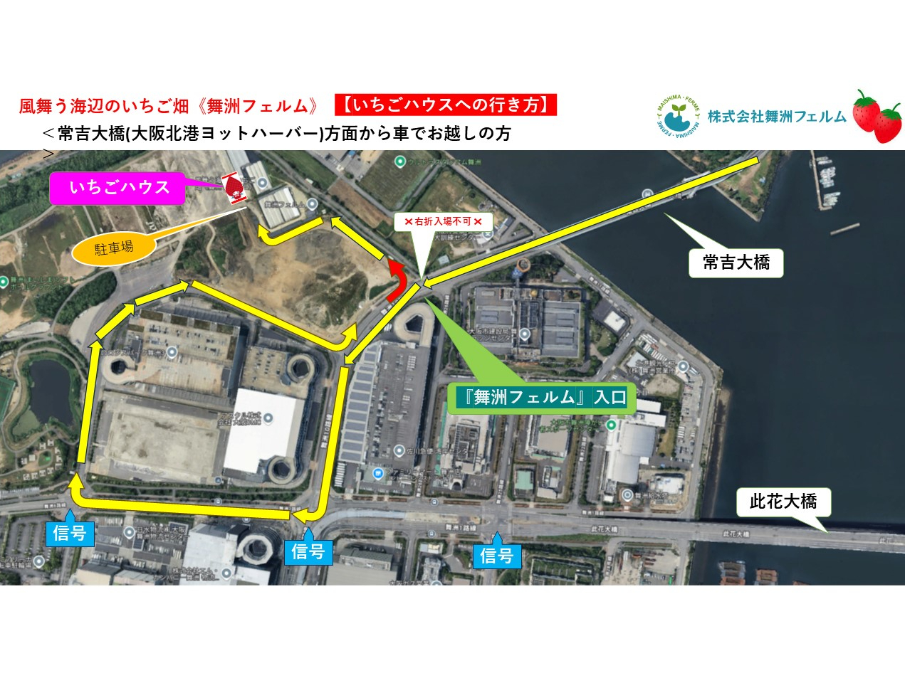 ��g�勴����Ԃł̃A�N�Z�X�ł��B�@����n��1�ڂ̐M�����E�܁B�@������1�ڂ̐M�����E�܁B�@���Ȃ�ɐi�ݎO���H�����܁B�@��g�勴�̎�O�����ɓ����������܂��B