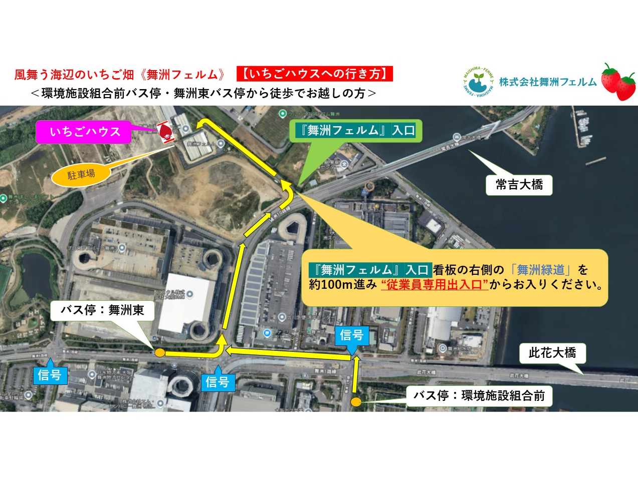 �k���ł̃A�N�Z�X�ł��B�@�k�`�o�X�u���{�ݑg���O�v���ԁB�@�����߂�����_��n�荶�܁B�@1�ڂ̐M����n��E�܁B�@���Ȃ�ɐi�ݏ�g�勴�̎�O�̗Γ��ɓ���B