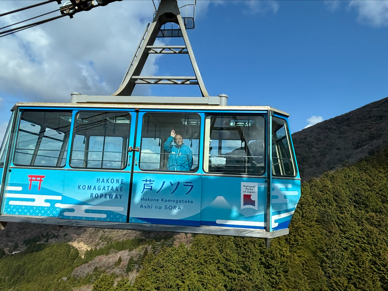 往復チケット】箱根の絶景が楽しめる山頂展望広場が『箱根駒ヶ岳 芦