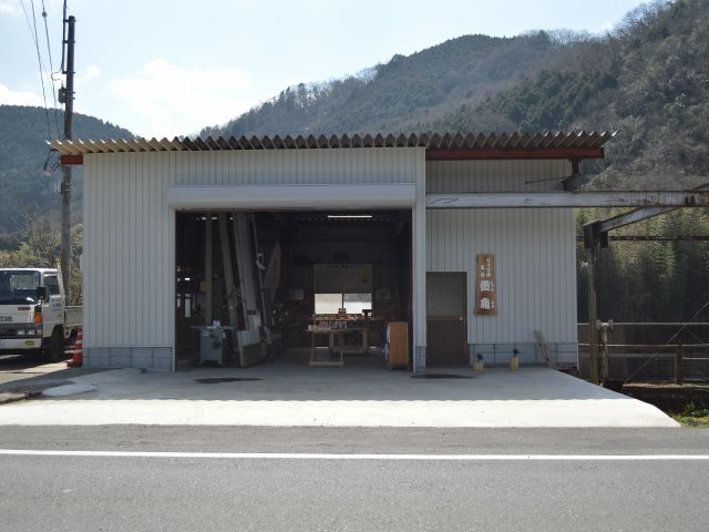 くっつ木工房丞庵の外観です。