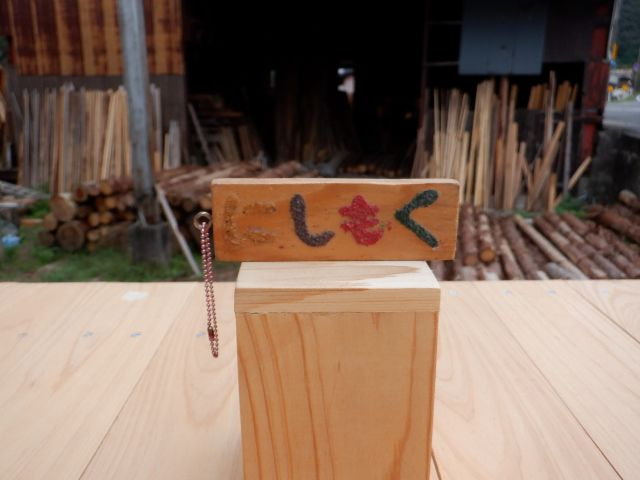 キーホルダーにもOGAkKOで好きな文字や絵を描くことができます!