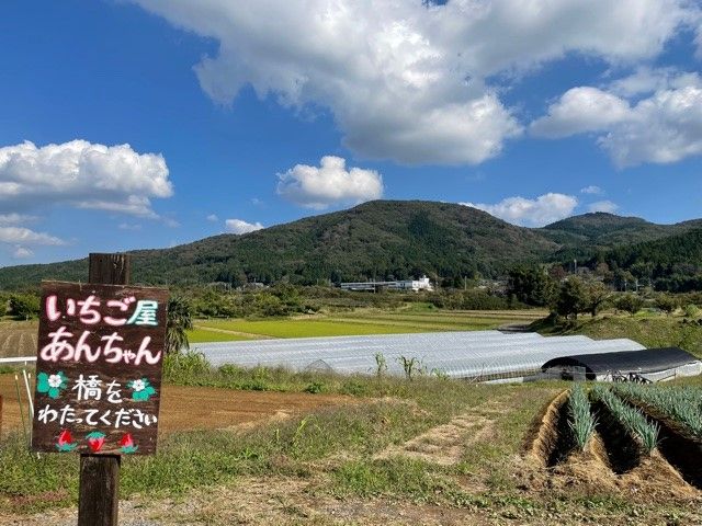自然いっぱいなところにございます♪朝日里山学校に車を停めお越しください♪