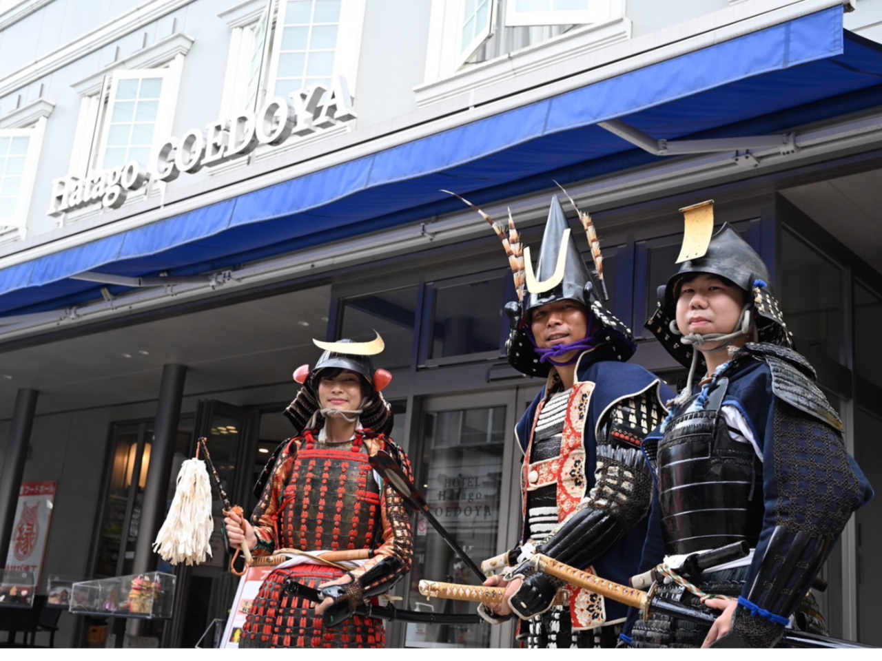 甲冑体験】川越小江戸街歩きプラン~Be a SAMURAI~/Hatago 甲冑体験】川越小江戸街歩きプラン~Be a SAMURAI~/Hatago
