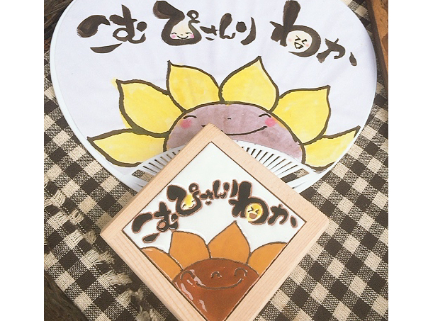 ̍DȊGō̂ŃVbv̊ŔALN^[Ȃǂ܂B