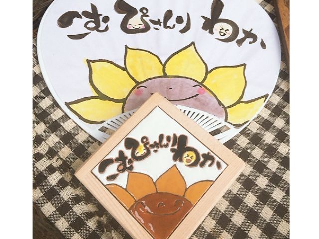 ご自分の好きな絵柄で作れるのでショップの看板や、キャラクターなども作れます。