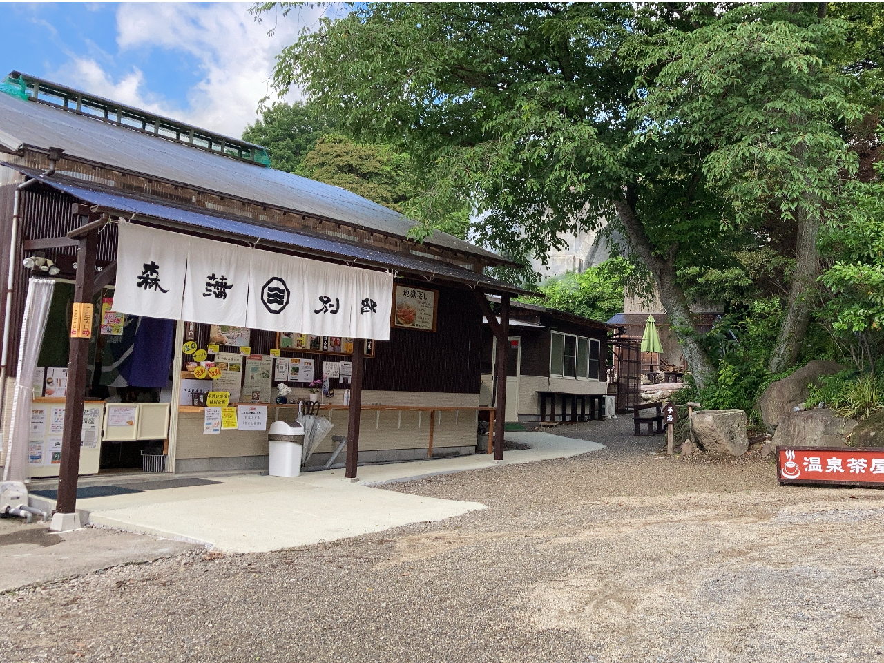 �󂯕t���͂�����