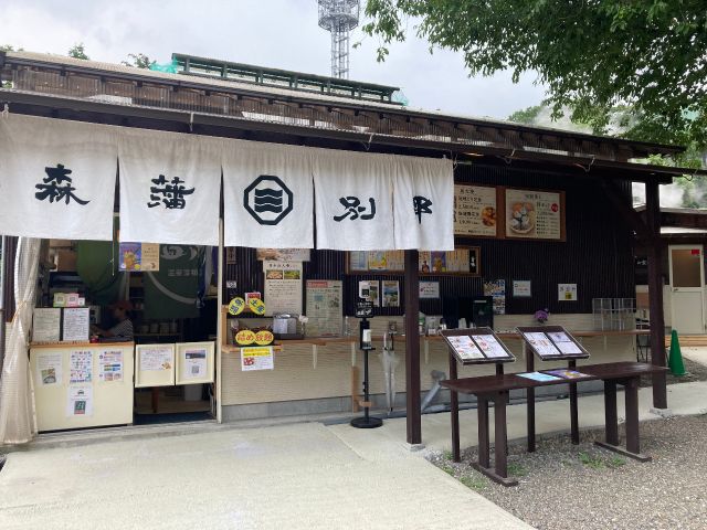 受付はこちらです