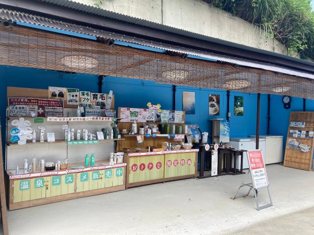 女性に大人気のショップ、アウトレット温泉コスメはここでしか買えません