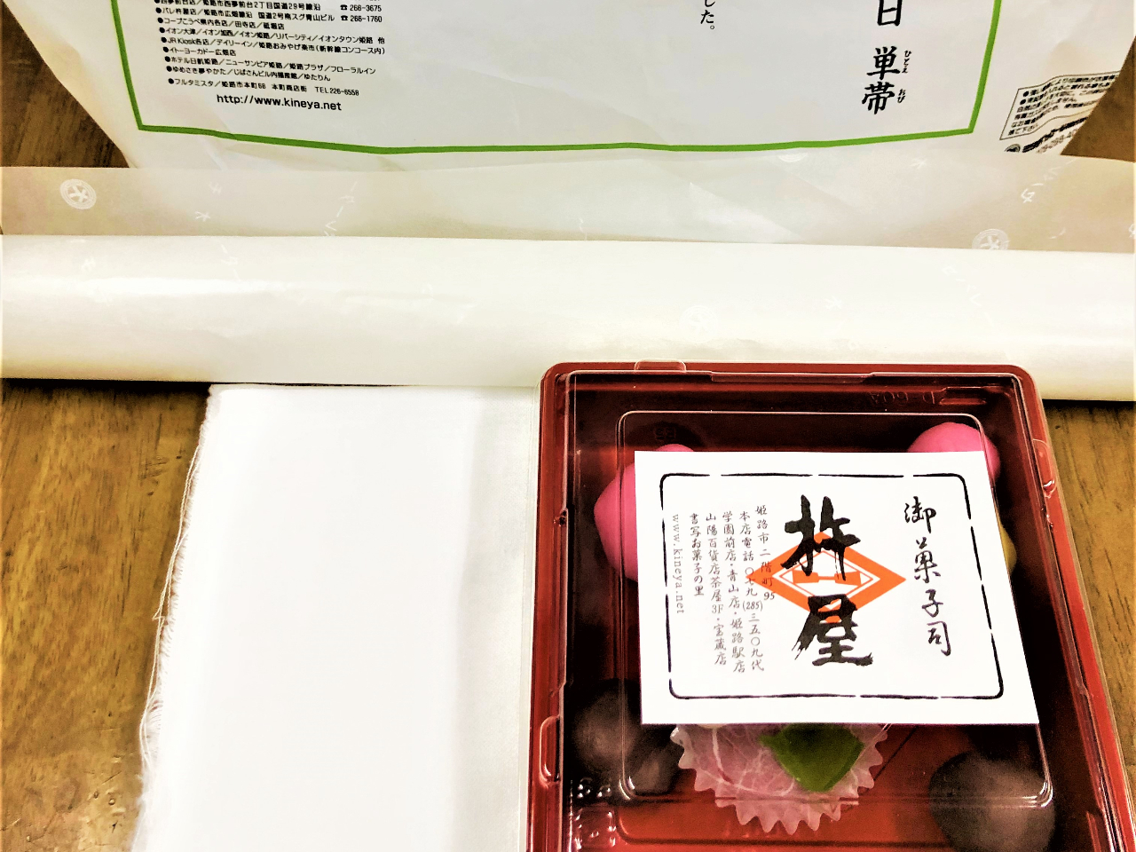 �̌��L�b�g��