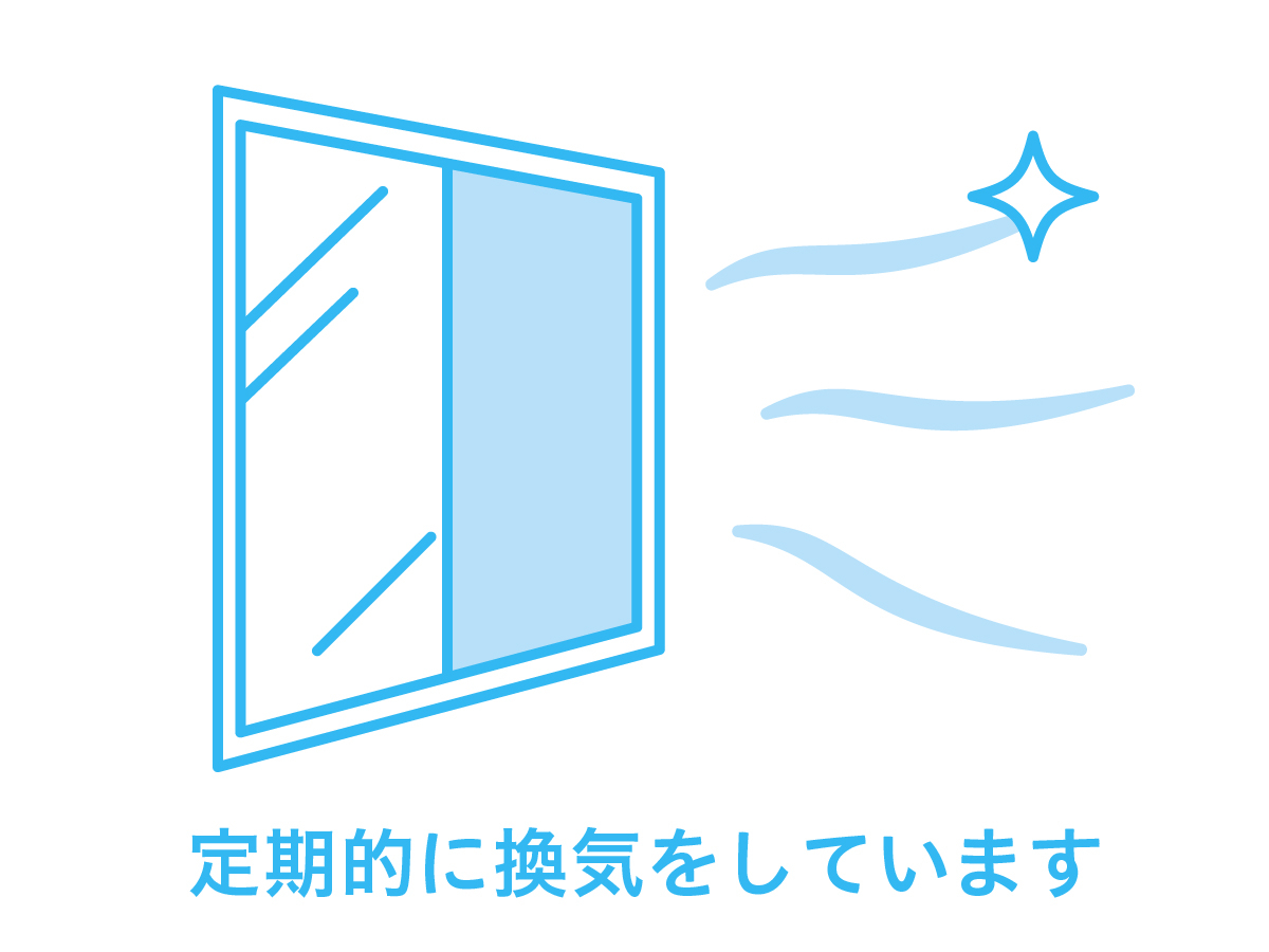 ※コロナ対策実施中※皆様ご協力の程よろしくお願いいたします。