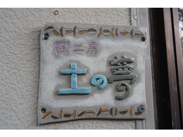 皆様のご来店を心よりお待ちしております♪