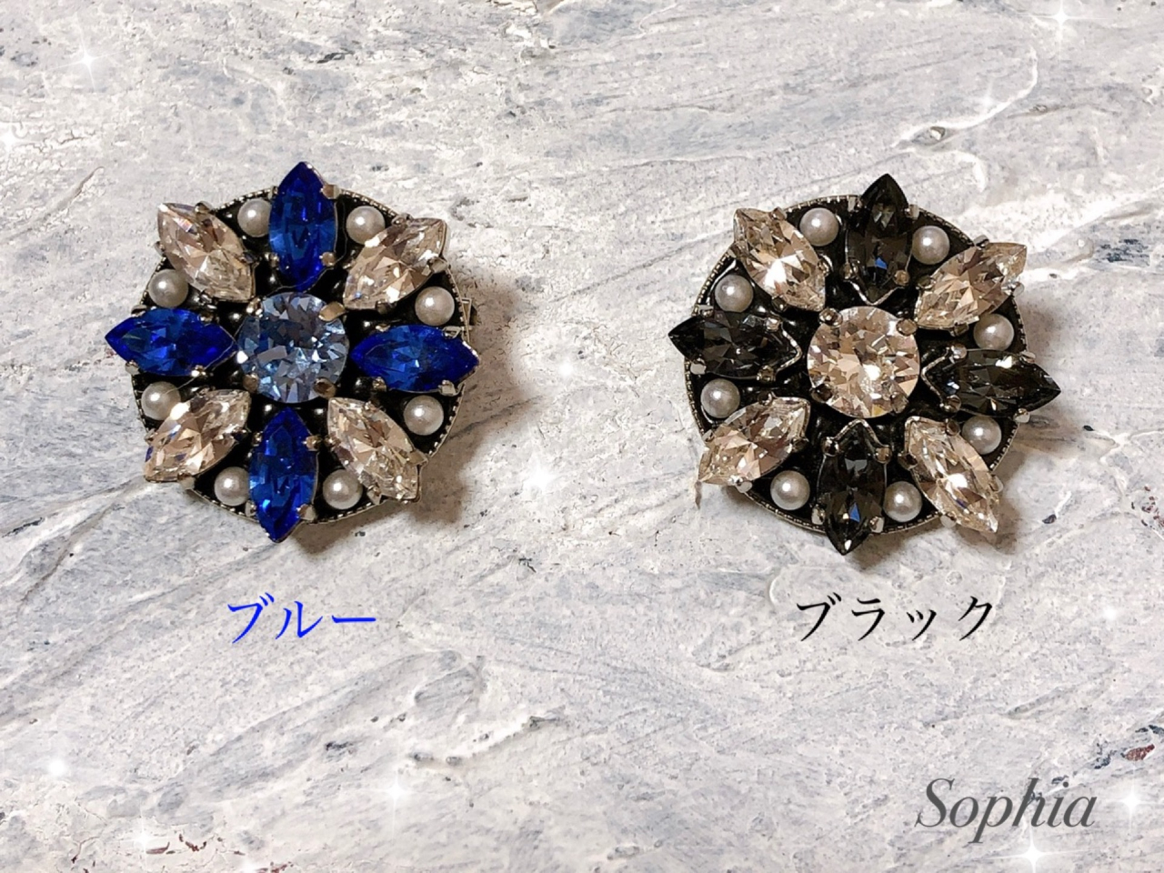 【Flower bijou brooch】フラワービジューブローチ お色はブルー系・ブラック系からお選びいただけます。