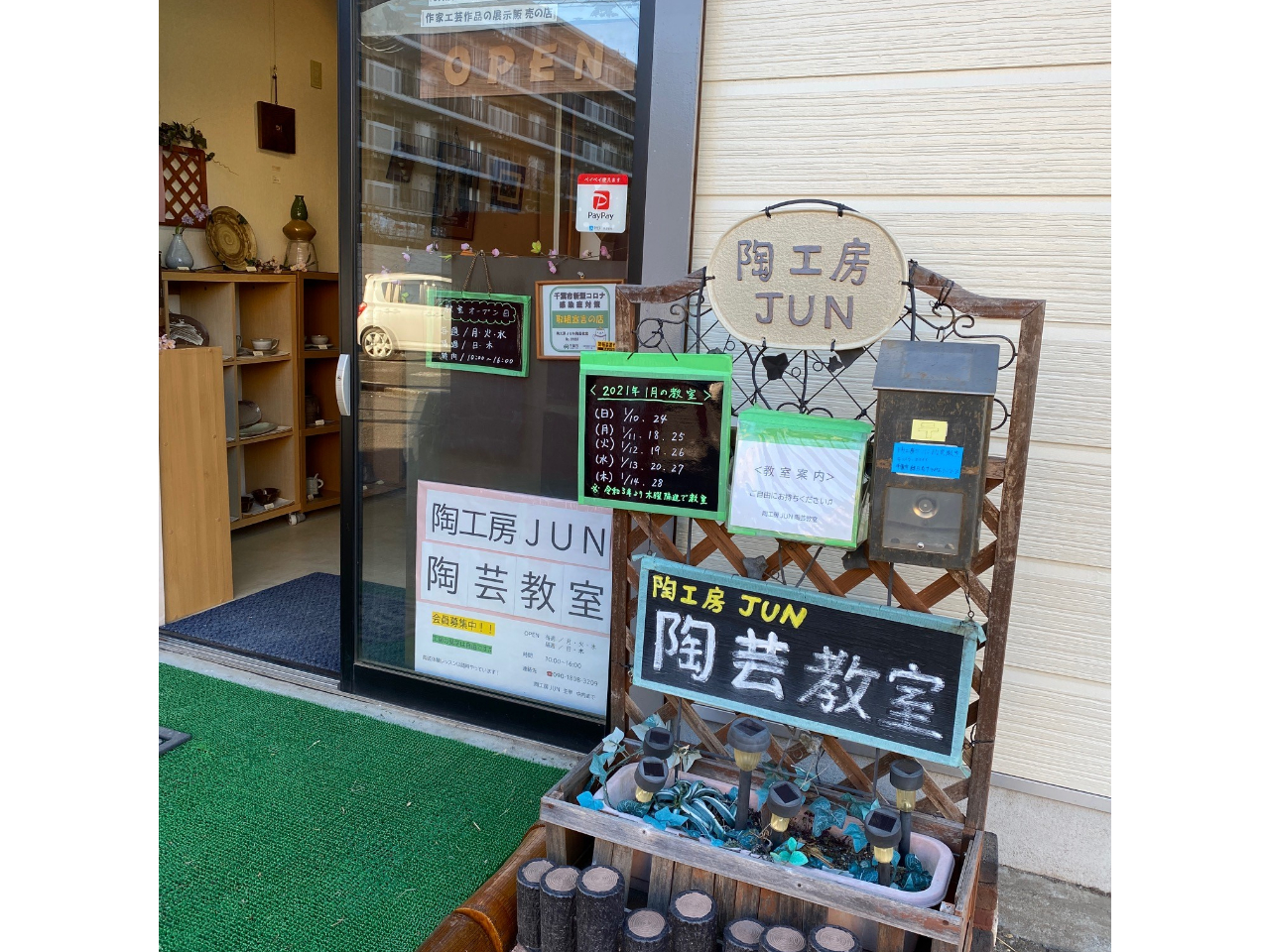 分かりやすい看板あり!3台まで駐車スペースもございます