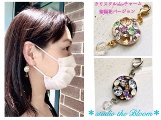 アクセサリー体験 樹脂粘土でつくるdecoチャーム作り 女性プランプレゼント付 Studio The Bloom じゃらん遊び体験 アクセサリー体験 樹脂粘土でつくるdecoチャーム作り 女性プランプレゼント付 Studio The Bloom じゃらん遊び体験