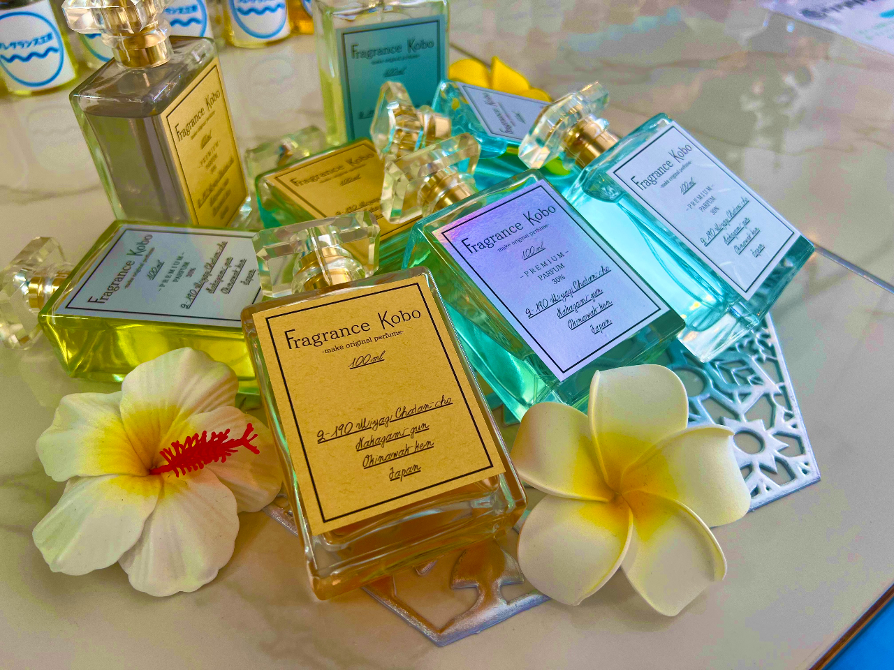 オーダーメイドフレグランス