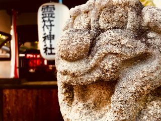 都市伝説コース ミステリーツアー体験 奈良の不思議世界をご案内 心家 じゃらん遊び体験
