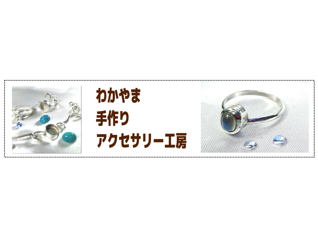 C[Wʐ^@̌oĒɒʂĂƍ悤ɂȂ܂I