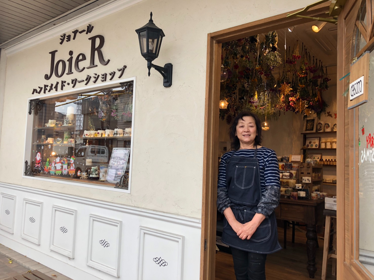 JoieRXԂƃnhChŊFlɖ̎Ԃ񋟂܂B