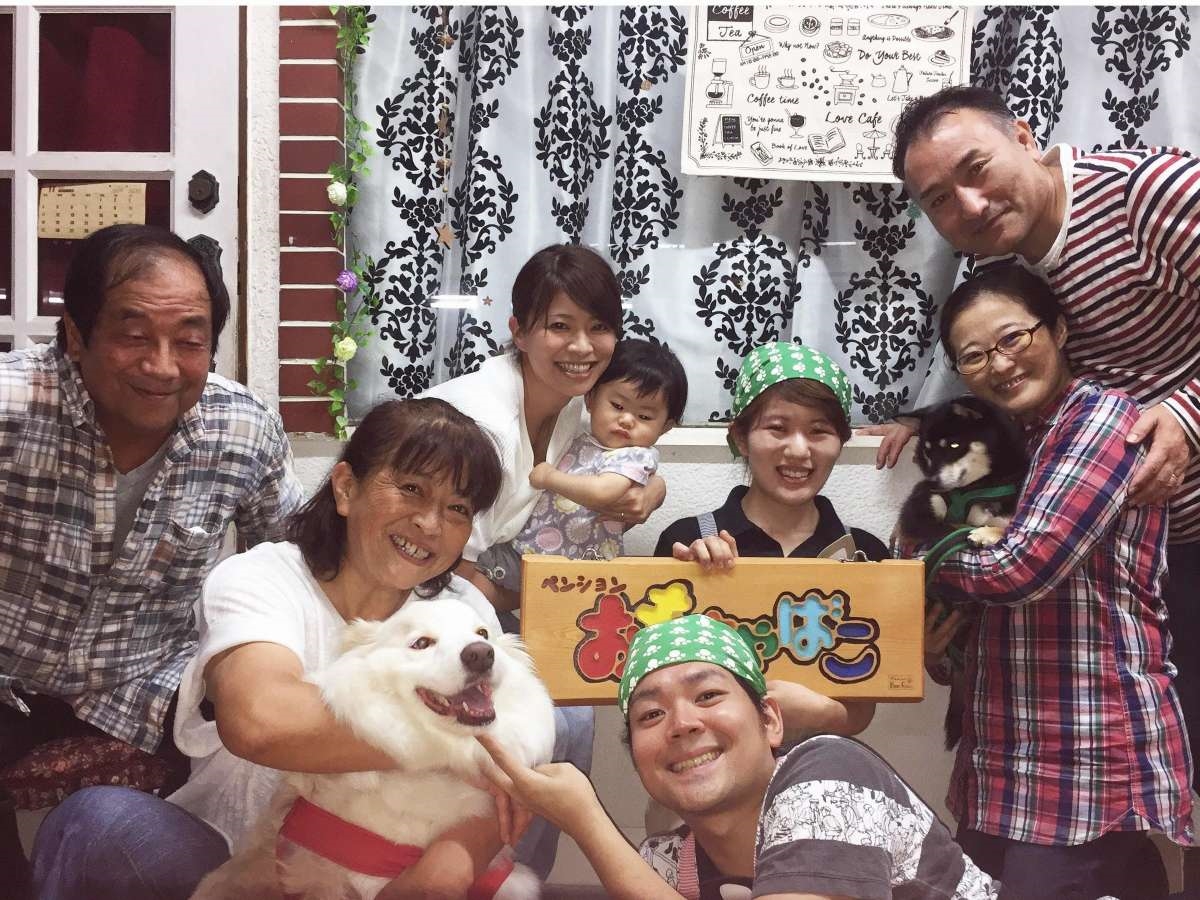 動物大好きなオーナー夫妻がおもてなしいたします♪