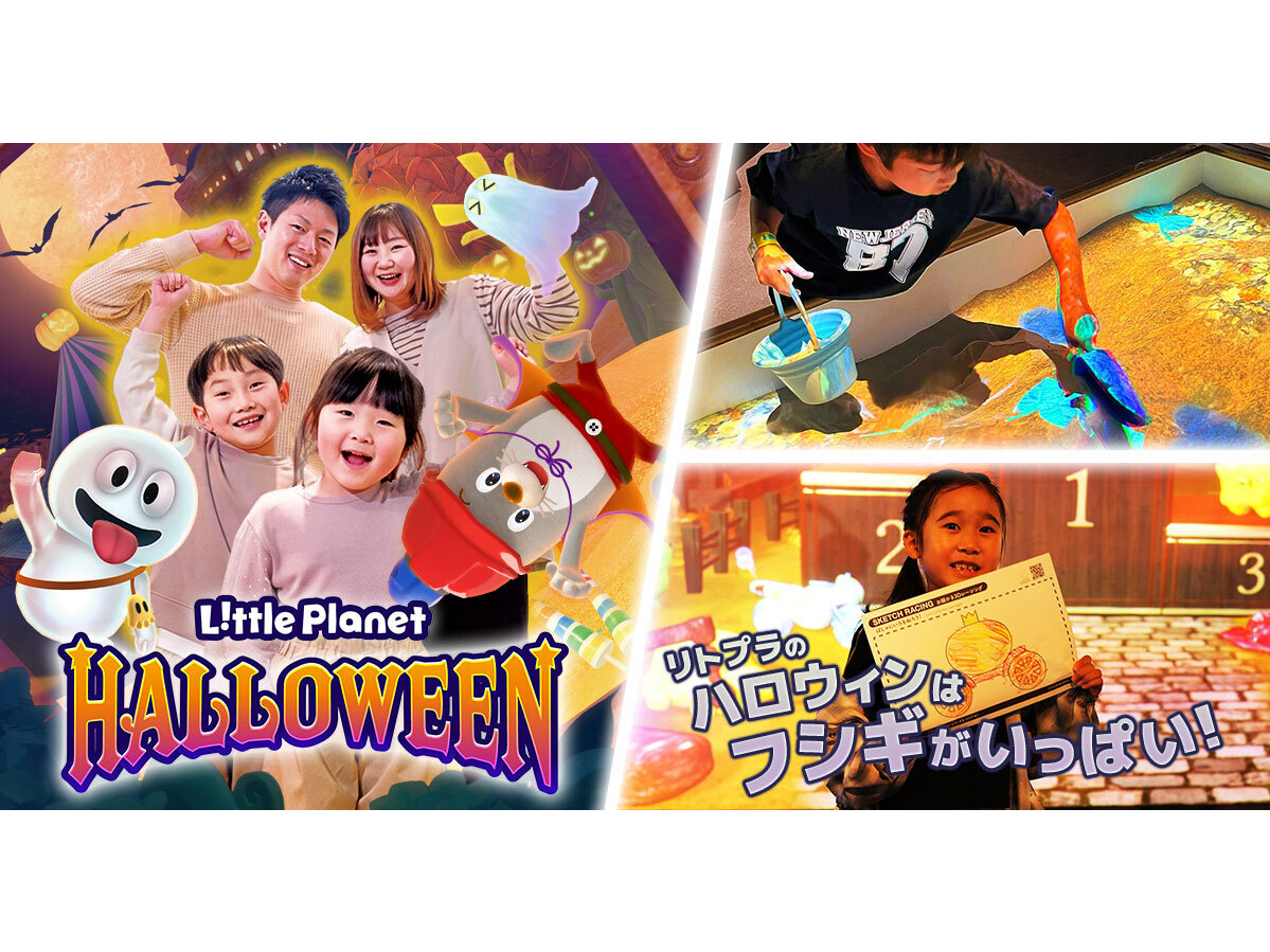 9/17~11/1�n���E�B���C�x���g�J�Ò��I