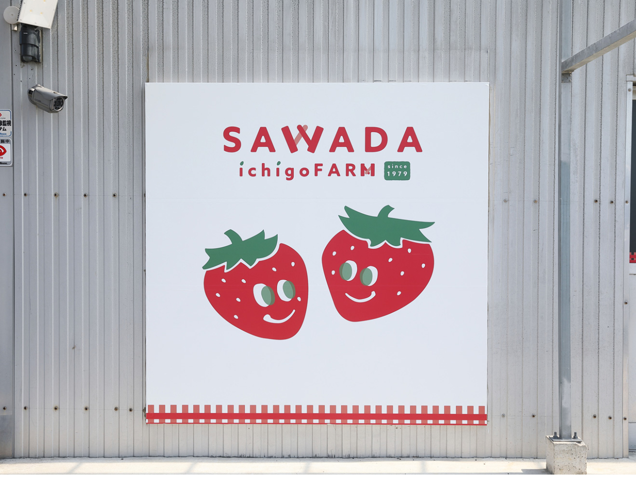 ���É�����ԂŖ�30���ŃA�N�Z�X���m���������H�E���c����IC����10���I