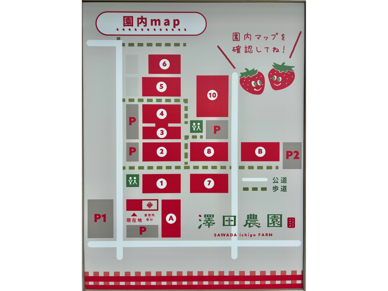 �������}�[�N�̐����E�A���t�@�x�b�g�̓n�E�X�̔ԍ��AP�}�[�N�͒��ԏ�ł��B���������œ����Ă��������n�E�X�́A������t�ɂĂ��ē����܂���