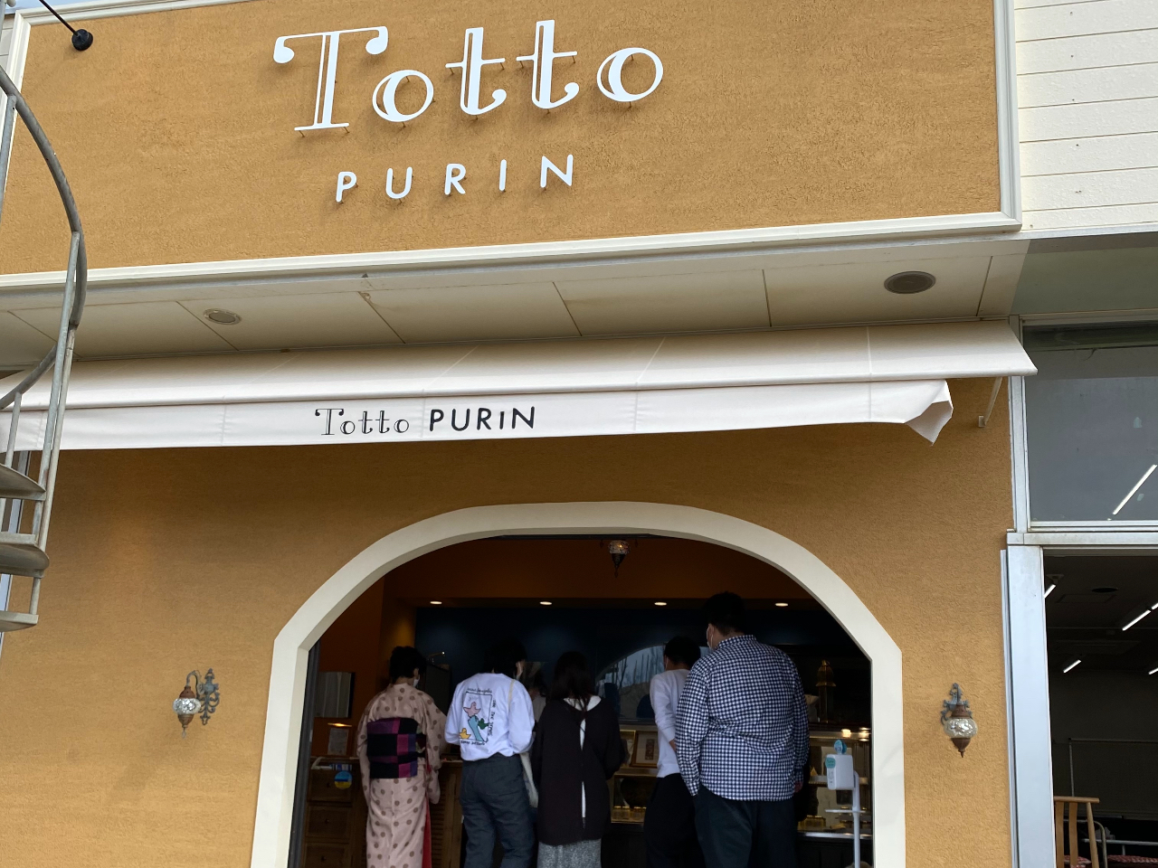 Totto PURIN
