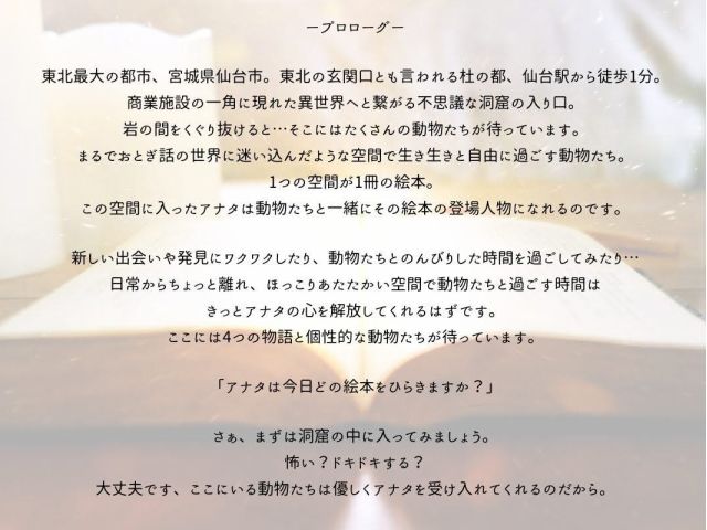 ふれあいどうぶつ空間 でコロナ対策も安心 ゆった り2時間珍しい動物たちに癒されませんか 仙台駅から徒歩2分 ふれあい動物空間 しゃべコミュ イービンズ店 じゃらん遊び体験 ふれあいどうぶつ空間 でコロナ対策も安心 ゆった り2時間珍しい動物たちに癒されませんか 仙台駅から徒歩2分 ふれあい動物空間 しゃべコミュ イービンズ店 じゃらん遊び体験