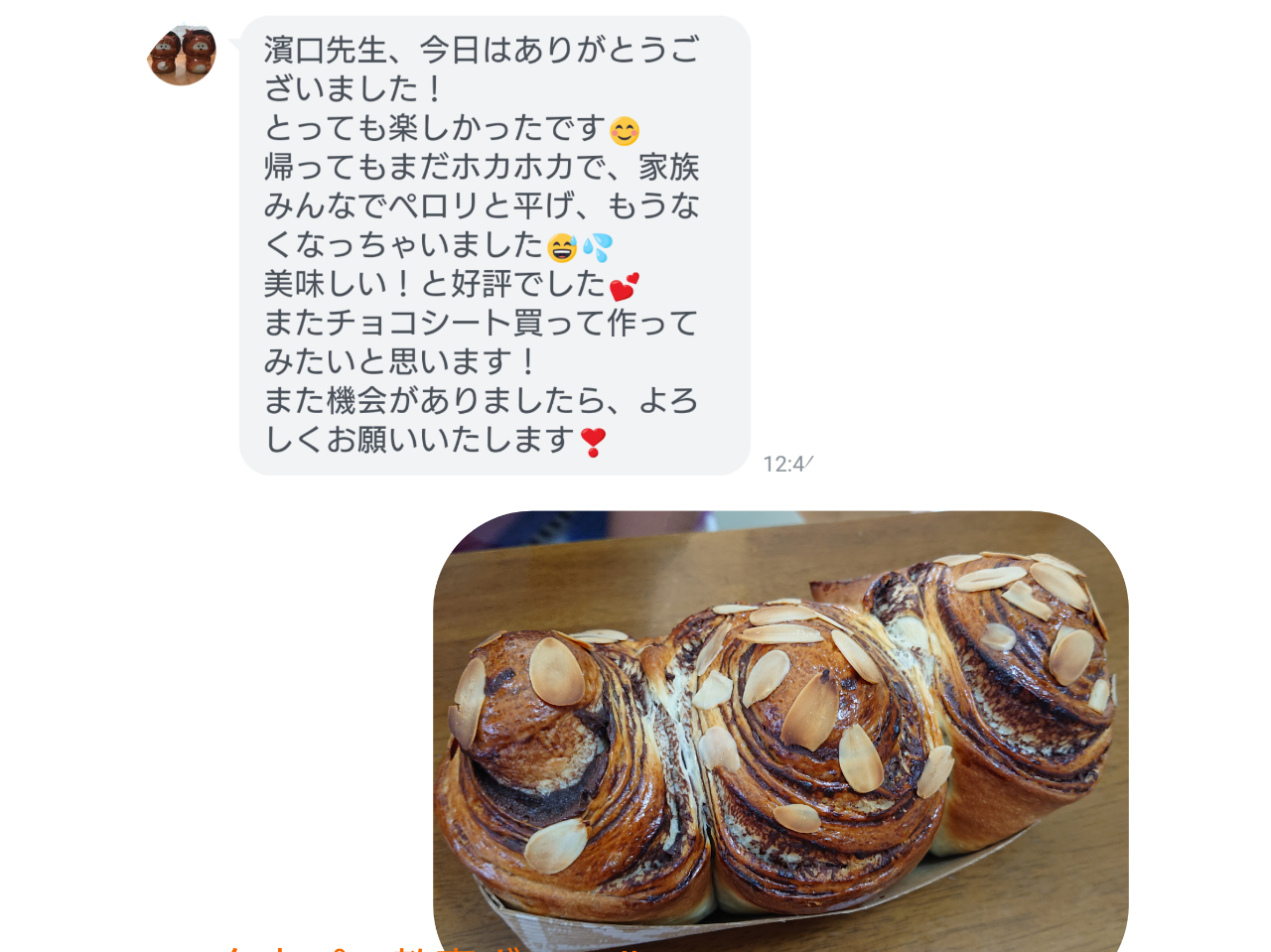 �̌���̐��k�l����̂������ƂĂ���݂ɂȂ�܂��I���肪�Ƃ��������܂���