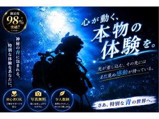 青の洞窟のメイン場所はココ!