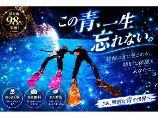 青の洞窟メインポイントで撮影