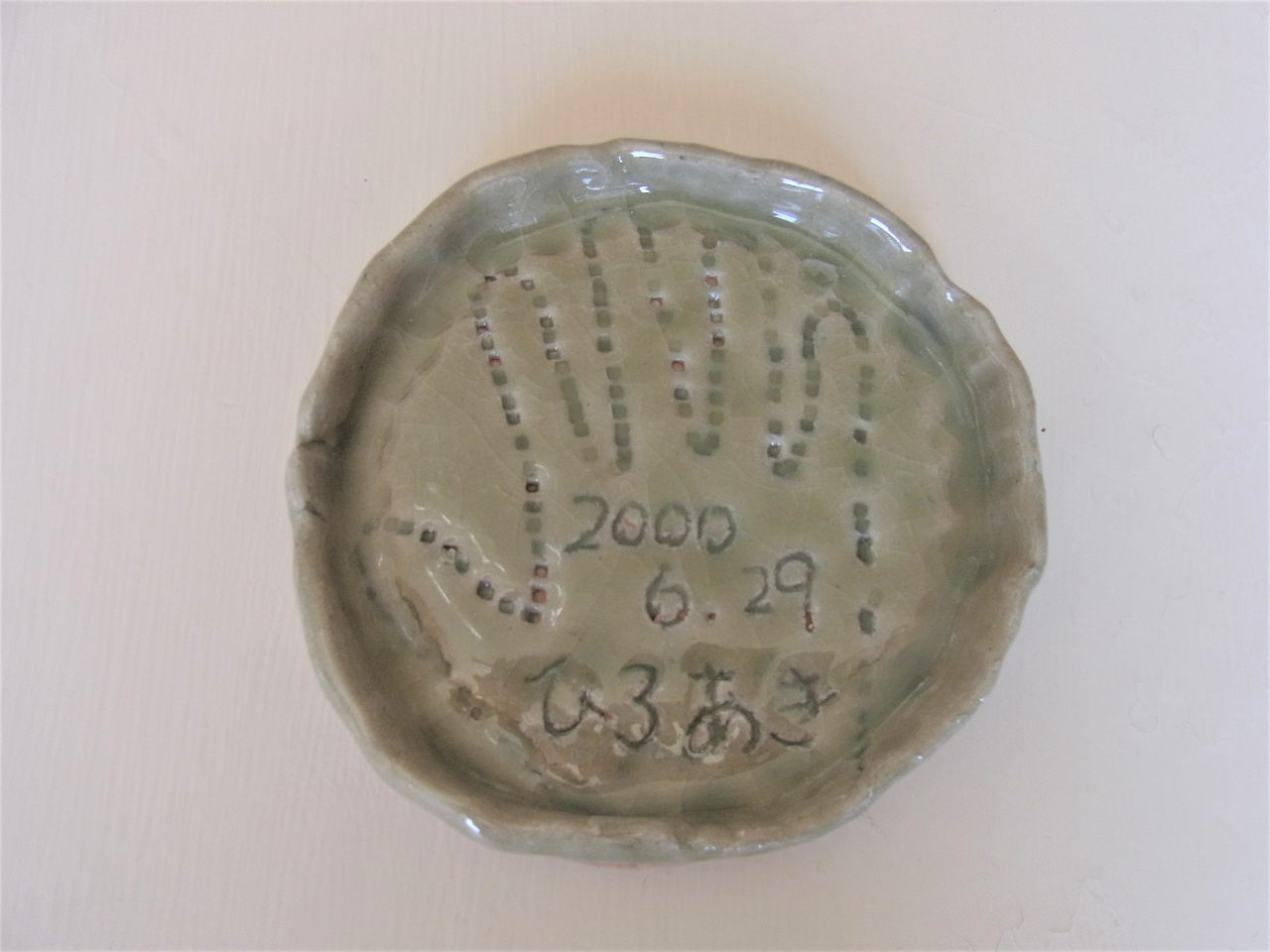 q̏Ȏ̗֊s͗lɂAM(^^