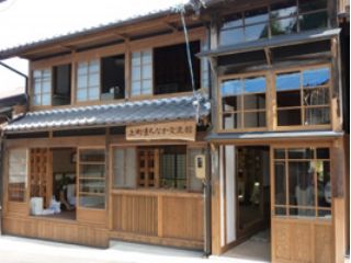 岩村上町まちなか交流館で開催します!