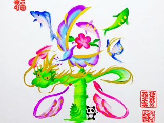 世界の花文字体験 お部屋に飾ったりプレゼントに いこsfactory じゃらん遊び体験 世界の花文字体験 お部屋に飾ったりプレゼントに いこsfactory じゃらん遊び体験