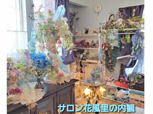 アメリカンフラワー(ディップアート)・ハーバリウム・アクセサリー・ハルコレ・スイーツデコ等の各種教室をしているサロンは見本花&講師作品や材料に囲まれて制できます