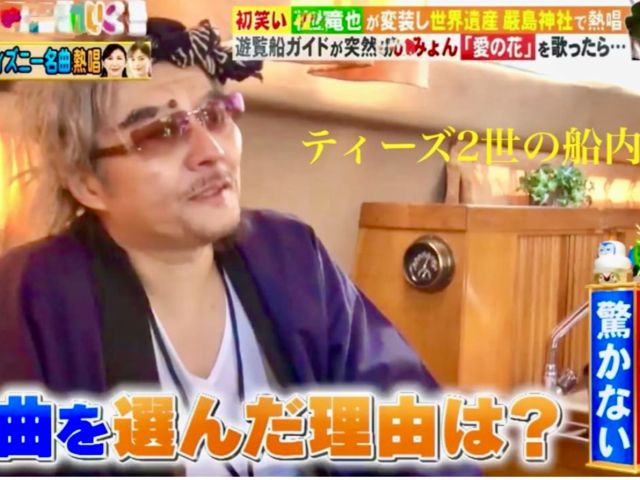 船の中でも、ゆっくりとご飲食して頂く事ができます。ご家族 お友達グループで貸し切りクルーズ時に、ご利用頂けます。事前にご連絡くだされば持ち込みにも対応致します。