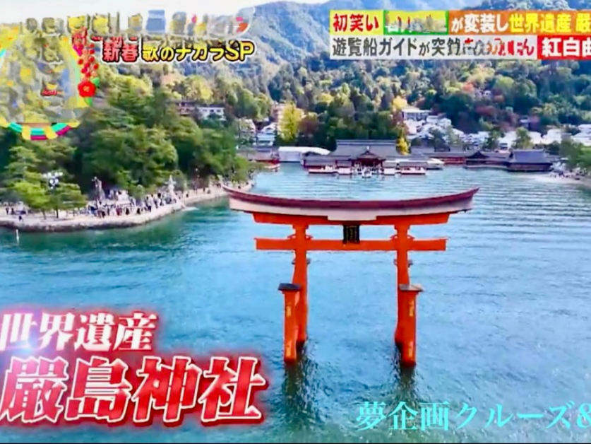 鳥居の前で走行中のクル−ザ−をドロ−ンにで撮影します。