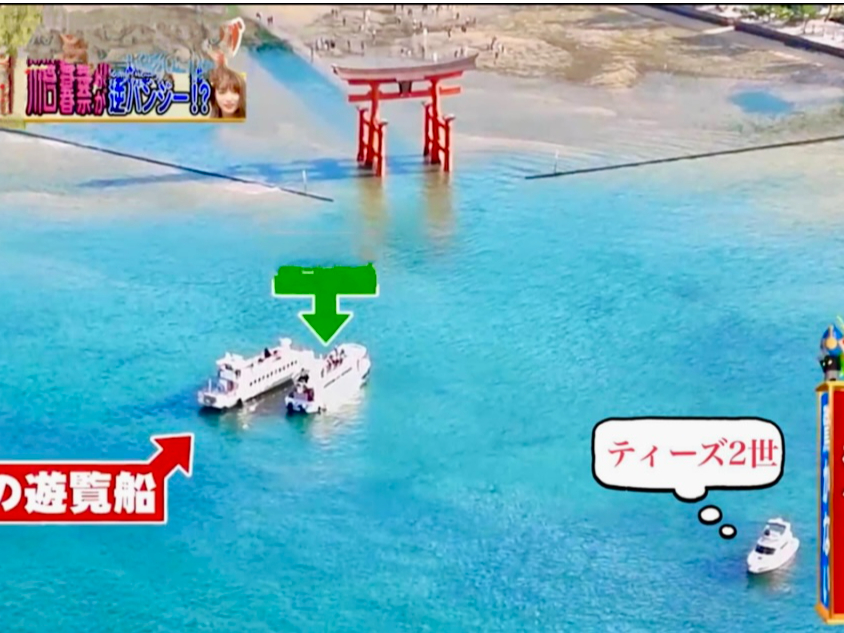 宮島沖でのドロ−ン撮影はお任せください。