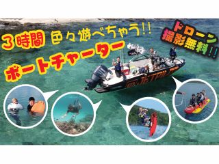 トーイングボート・YAMAHAエアロギア21BR☆極上のウェイキーで楽しみませんか☆