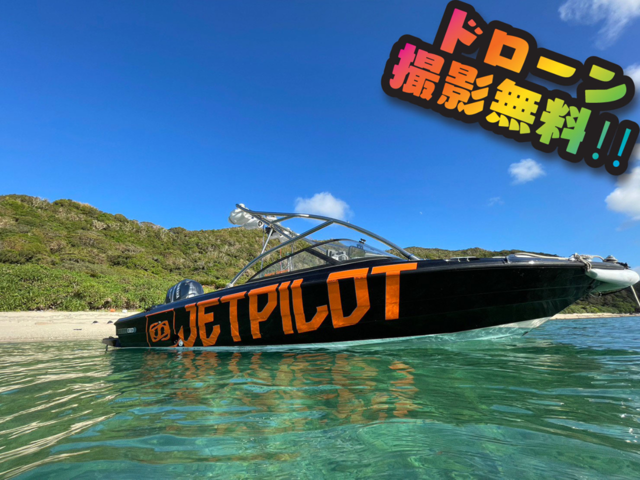 90分プランのボートツアー!!シュノーケリング付き