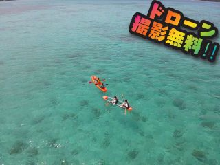 ドローン空撮写真プレゼント♪