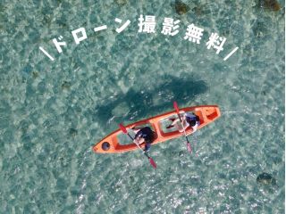 ドローン空撮写真プレゼント♪
