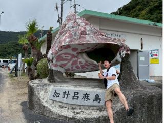 奄美大島【贅沢加計呂麻1日ツアー】離島でのんびり(送迎、お弁当、ナイトツアー、シュノーケル付)