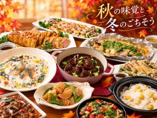 10/2〜11/30「秋の味覚と冬のごちそう ランチビュッフェ」を開催予定!!※写真はイメージです