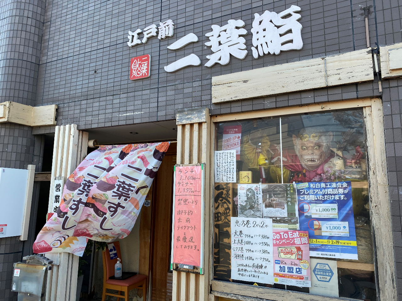 t齎OϓXOρB_R}̐l`A󂳂񂪂o}IEt齂1939NɒgA̓t齂̎OώxXBFXl̂AlɊӂĂ܂B