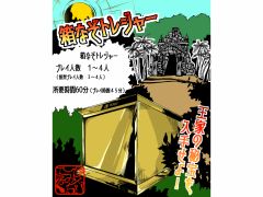 成城学園前駅周辺のエンタメ アミューズメントランキングtop9 じゃらんnet 成城学園前駅周辺のエンタメ アミューズメントランキングtop9 じゃらんnet