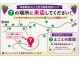 農園番号7番へお越しください。(雁多尾畑→かりんどおばた)