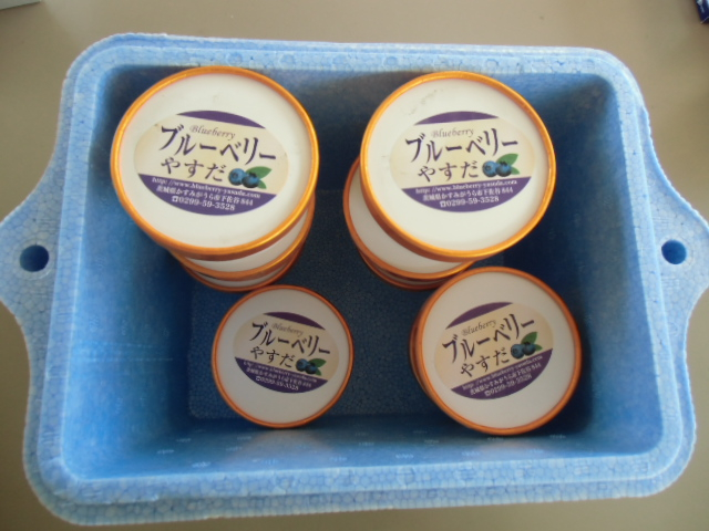 u[x[ACX̔̔܂@124,200~