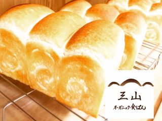 埼玉県 秩父市 クリスマスリース作り体験 スコーンセット付 スイート プリンセス じゃらん遊び体験 埼玉県 秩父市 クリスマスリース作り体験 スコーンセット付 スイート プリンセス じゃらん遊び体験